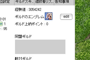 設定完了