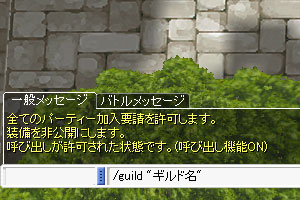 作成