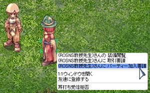 分配の設定