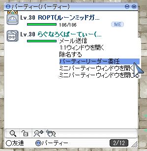 分配の設定