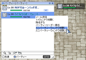 分配の設定