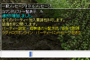 チャットイメージ
