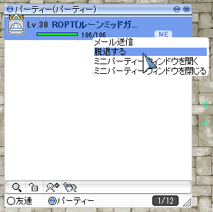 チャットイメージ