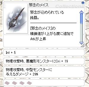 ランダムオプションシステム