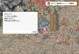 グロリアス