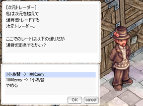 作成