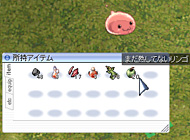 テイミング01