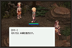 STEP 2