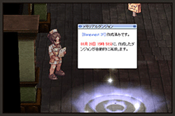 STEP 3