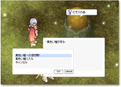 STEP 2