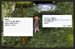 STEP 2