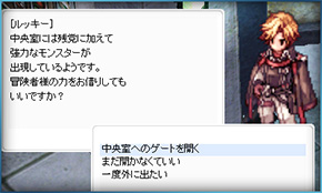 STEP 1