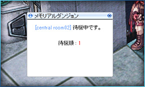 STEP 2