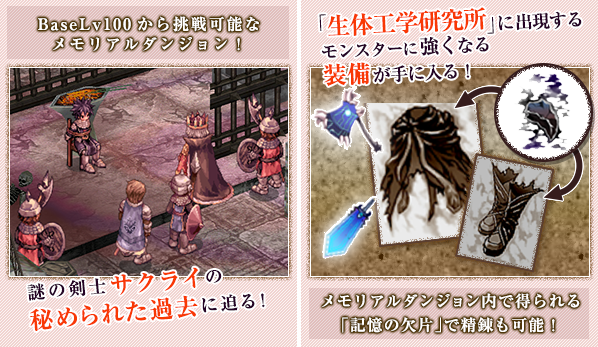 呪いの剣士