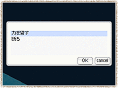STEP 2