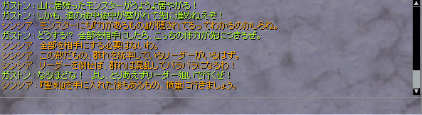 STEP 5
