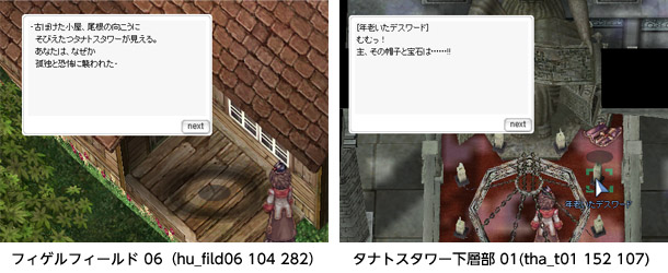 STEP 2