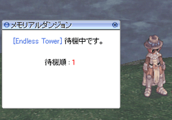 STEP 3