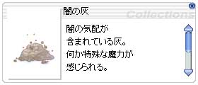 STEP 6