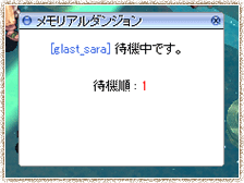 STEP 3