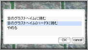 STEP 2