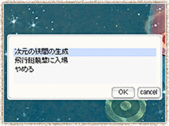 STEP 2