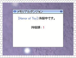 STEP 2