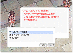 STEP 3