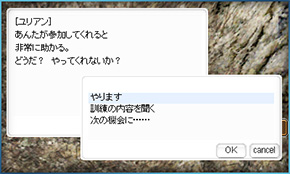 STEP 2
