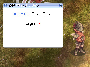STEP 2