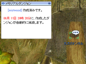 STEP 3
