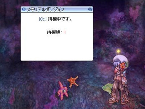 STEP 3