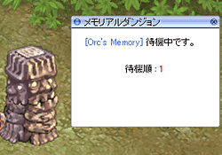 STEP 3