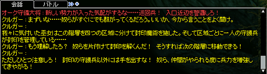 STEP 5