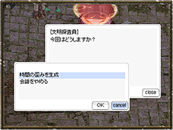 STEP 2