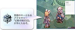 STEP 2