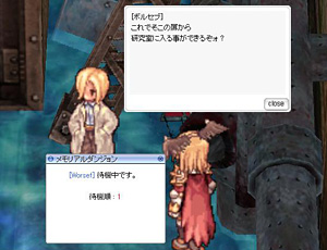STEP 2