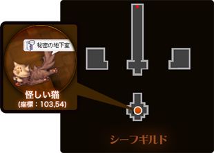 ダンジョンへの入り方