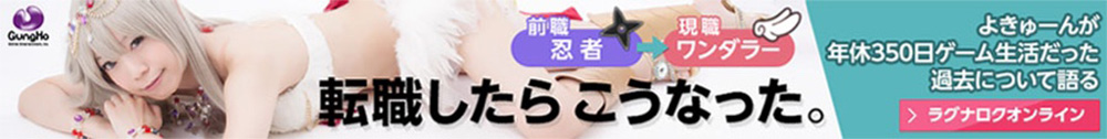よきゅーんインタビュー第一弾 ﹁今、社長やってます﹂