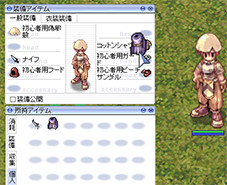 付け外し