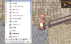 管理する