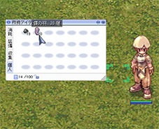 アイテムを利用する