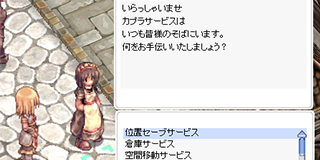 セーブする