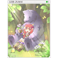     レイブオルマイカード    