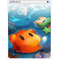 シオラバカード