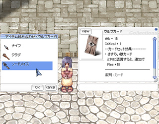 カードを挿す