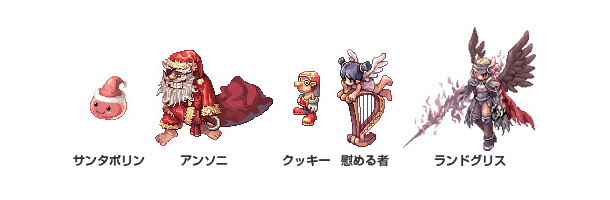 「聖」属性