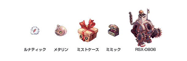 「無」属性