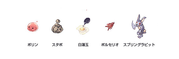 ルートタイプ