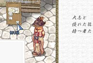 クエスト